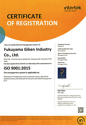 ISO認定証 ISO9001:2015
